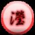 Yin Chiang 江瀅